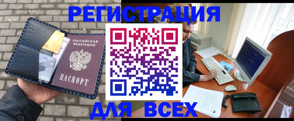 временная регистрация госуслуги в Мурино
